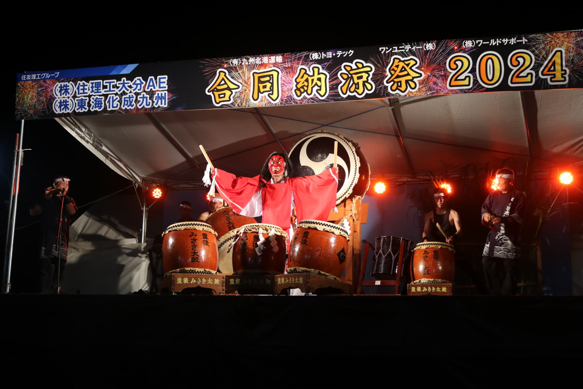 TRI大分AE合同納涼祭